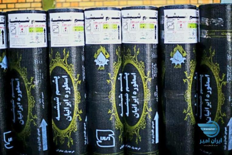 کارخانه ایزوگام فردیس گستر دلیجان