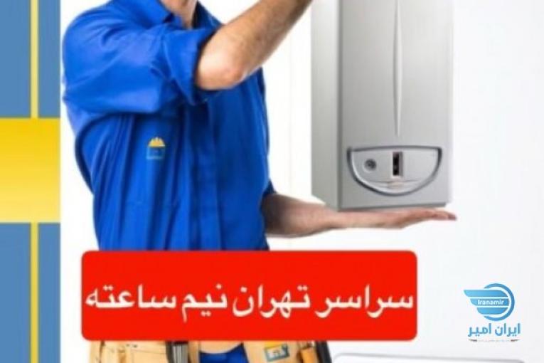 نمایندگی مجاز تعمیرات لوازم خانگی دکترآچار