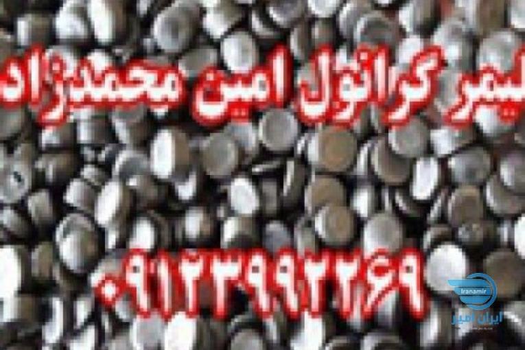 تولید کننده گرانول پلی اتیلن