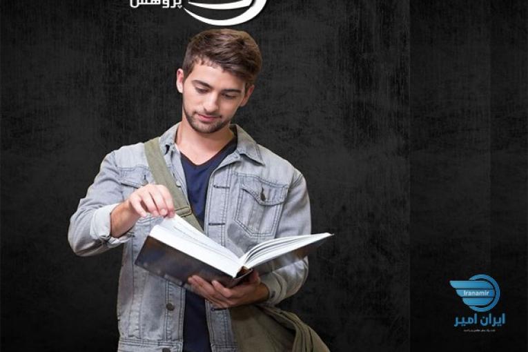 مشاوره پایان نامه و مقاله