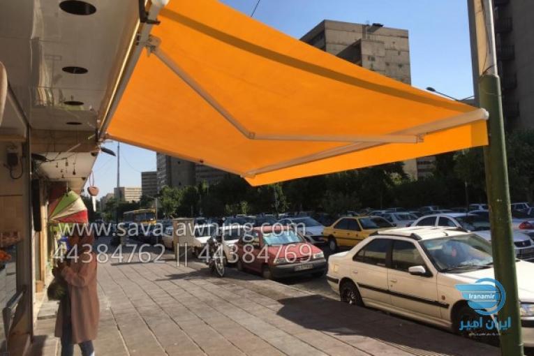 سایبان مغازه و فروشگاه
