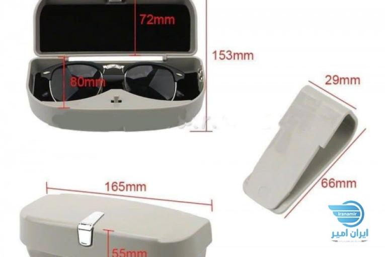 جا عینکی داخل خودرو GLASSES