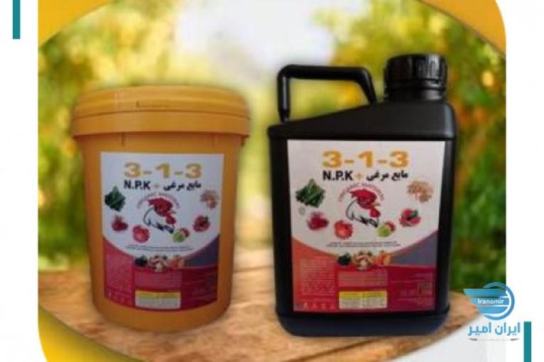 فروش ویژه عصاره مرغی غنی شده با هیومیک 