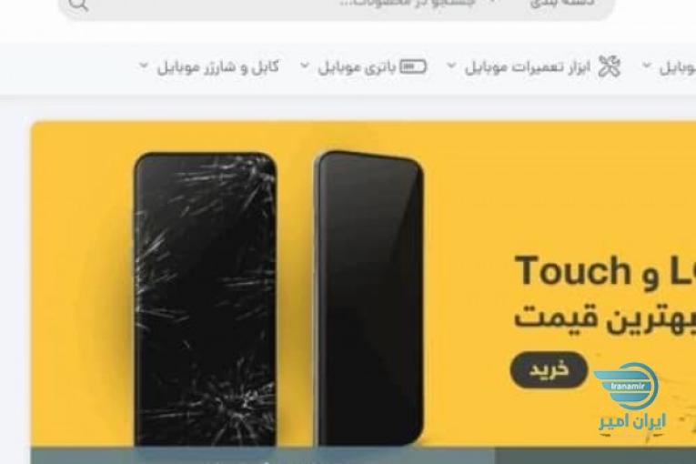 مواد اولیه آرایشی و بهداشتی