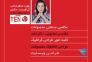 عکاسی صنعتی تبلیغاتی- طراحی کاتالوگ و بروشور>