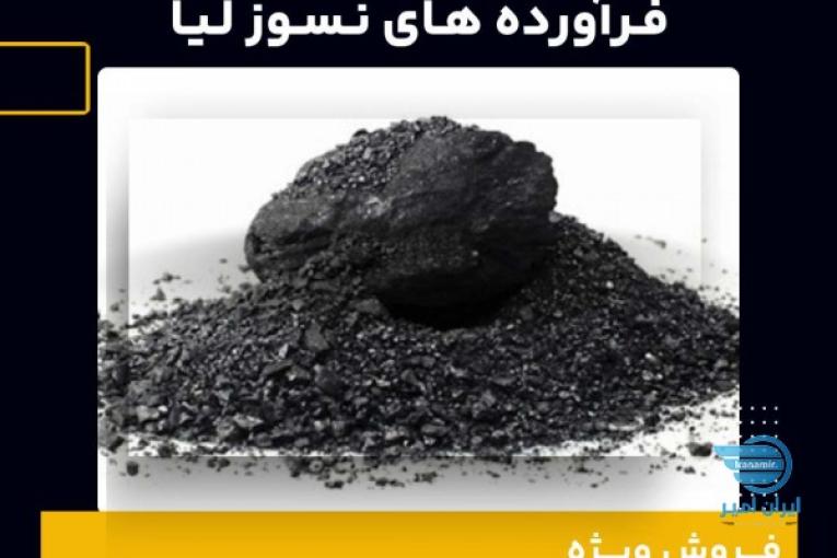 خرید گرافیت نیمه چرب 