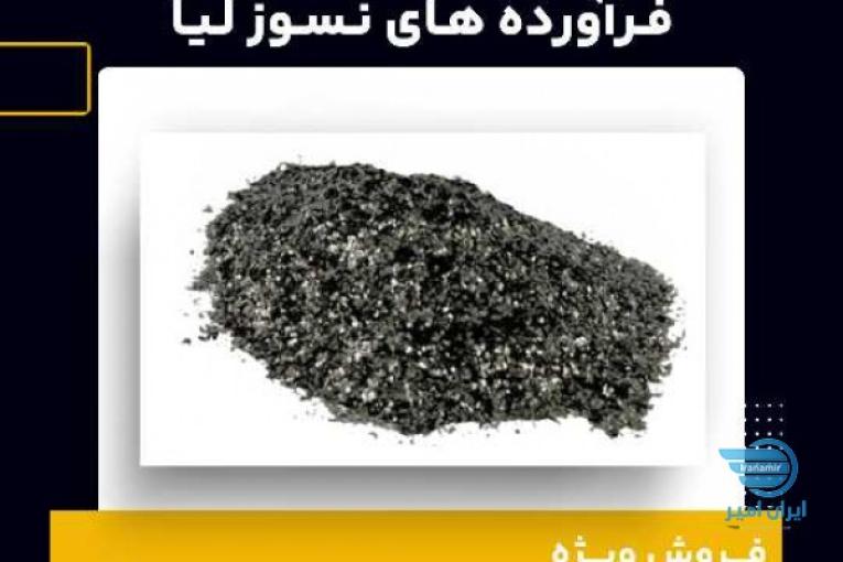 خرید گرافیت پولکی