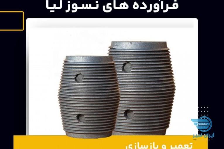 تعمیر و بازسازی نیپل الکترود گرافیتی 