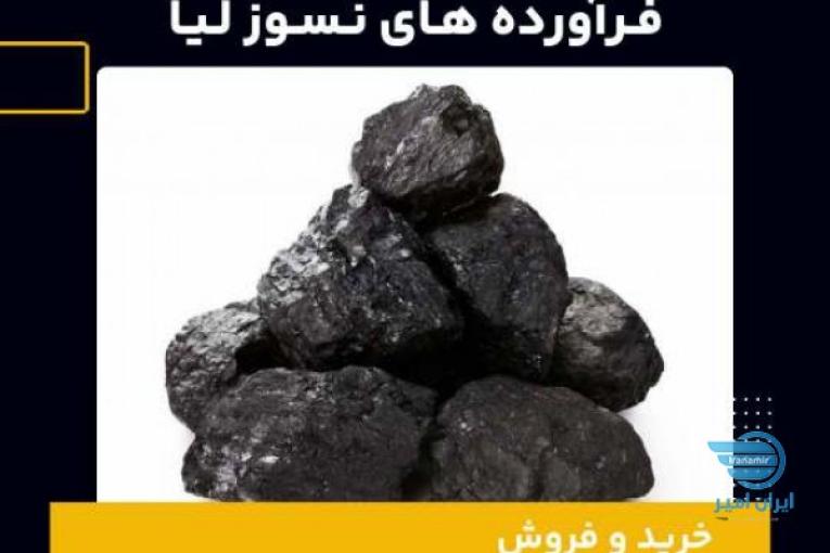 خرید و فروش کک نفتی 
