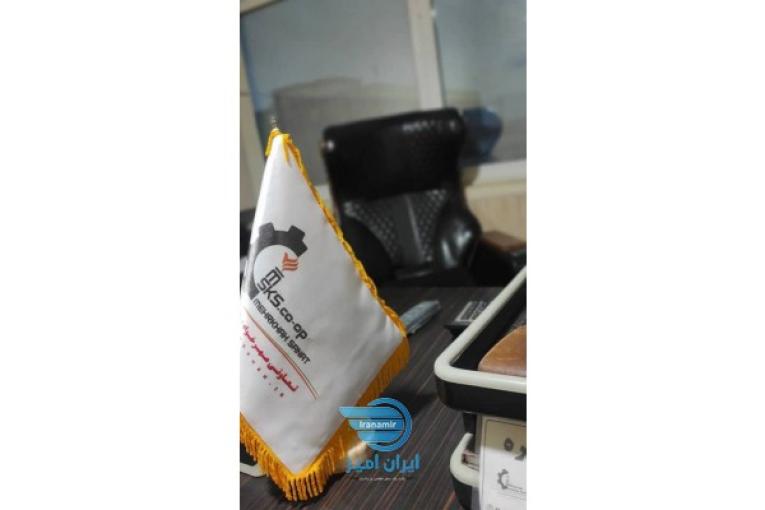 تعاونی مهرخواه صنعت