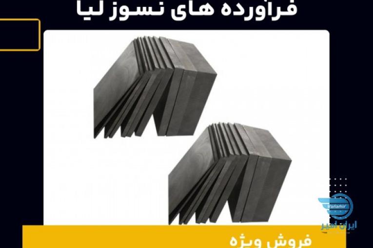 خرید بلوک گرافیتی 