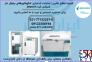 دستگاه پیشرفته مدل  ILP-12 Jeiotech | کنترل دقیق دما>