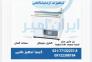 بن‌ماری دیجیتال LAUDA مدل Hydro H41 – ساخت آلمان با دقت بالا>
