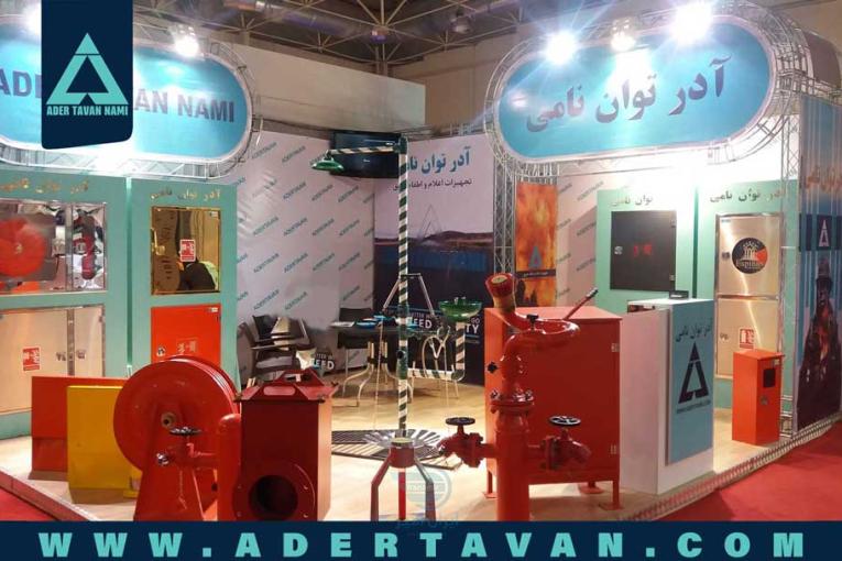 تولید کننده تجهیزات آتش نشانی آدر توان نامی