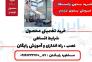 دستمال کاغذی و نایلون>