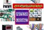 تجهیزات برق صنعتی و لوازم تابلوبرق>