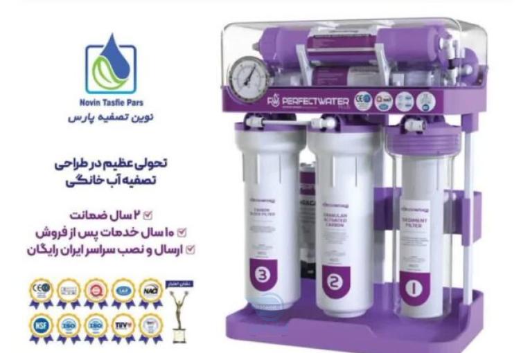طراح و سازنده انواع دستگاه های تصفیه آب و هوا صنعتی، نیمه صنعتی و خانگی