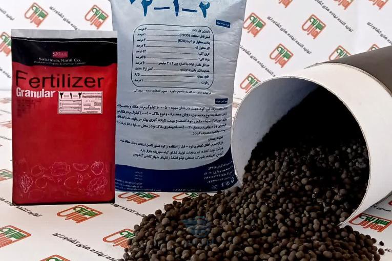 فروش کودکامل گرانول 