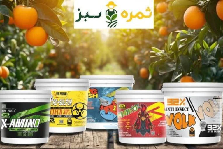 خرده فروشی کودهای مایع، مستقیم از کارخانه