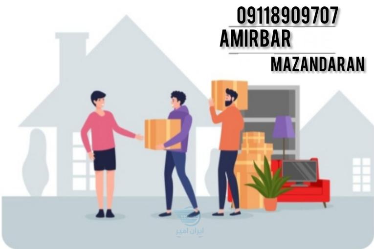 اثاث کشی و باربری تخصصی در رشت|09118909707