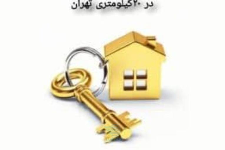 دپارتمان بزرگ آی تک