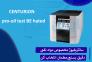 معرفی سانتریفیوژ سنتریون مدل نفتی در تهران >