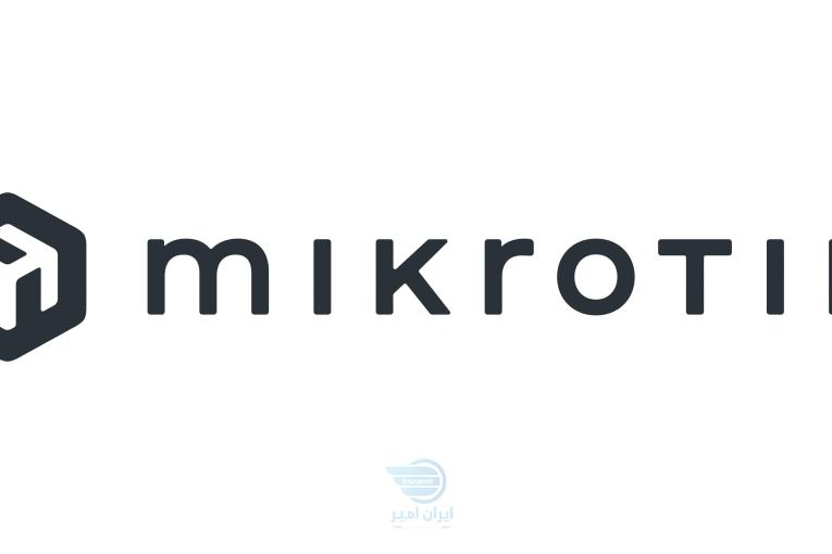 فروش ویژه تجهیزات MikroTik با بهترین قیمت بازار