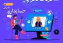 خدمات مالی و مالیاتی فرتاک نگر پاژ>