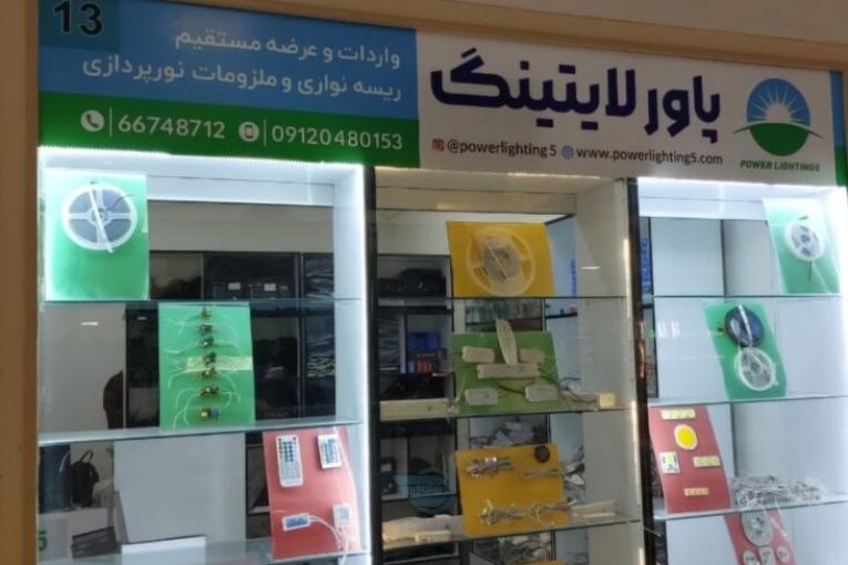 فروشگاه ریسه نواری درایور سنسور سوئیچینگ قاب لاینر و سایر ملزومات نورپردازی