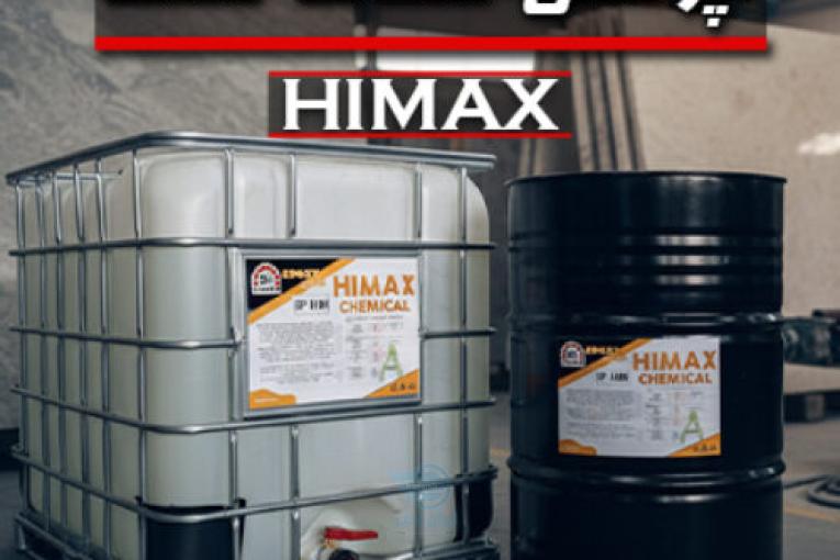 اپوکسی سنگ Himax | تولید و عرضه مستقیم