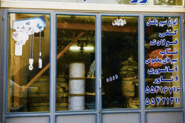 فروشگاه بصروي مرکز واردات و پخش مستقیم انواع سیم بکسل های آسانسوری گوستاولف