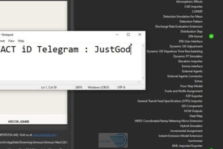 اخرین نسخه aimsun 26 خرید ایمسان