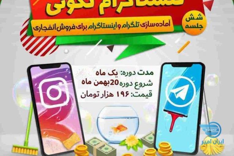 ????????آغاز ثبت نام دومین دوره قدرتمند 
