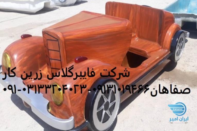 قایق تفریحی پدالی