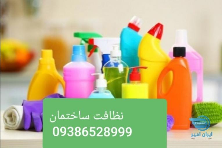خدمات نظافت منزل راه پله پارکینگ نرده شیشه 