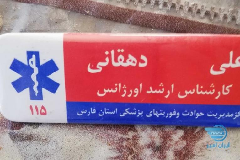 حجامت و خونگیری در مکان شما