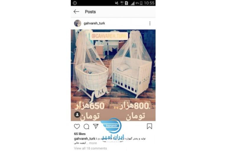 گهواره نوزاد گهواره کودک گهواره ترک تخت نوزاد 