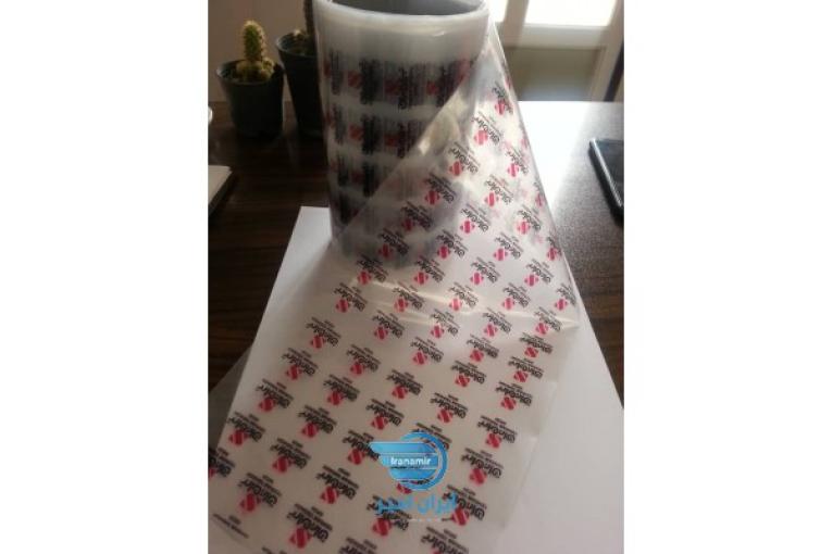 فرزین پلاست