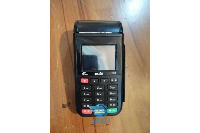 دستگاه کارتخوان سیار
