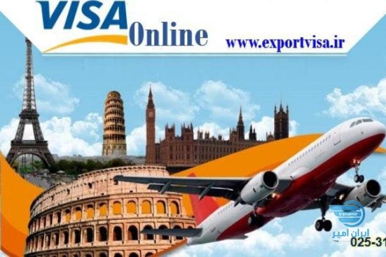صدور ویزا اینبار کمی جذابتر