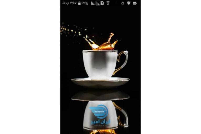انواع فال ترکیبی