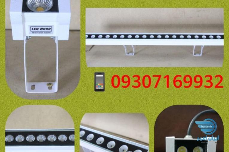 انواع وال واشر LED