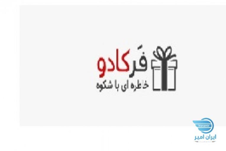 وسایل جشن یکبار مصرف و دستمال کاغذی