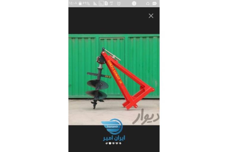 تریلی دوچرختراکتور سازی