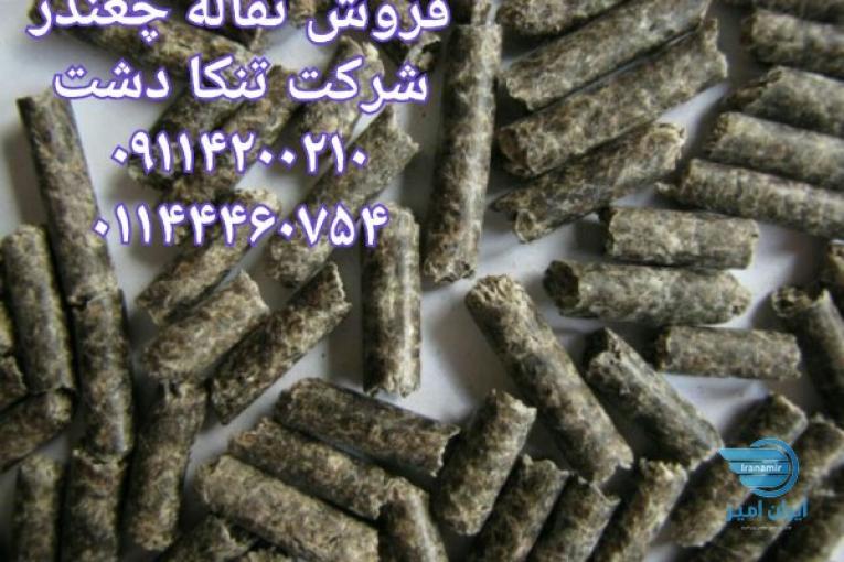 فروش تفاله چغندر خوراک دام
