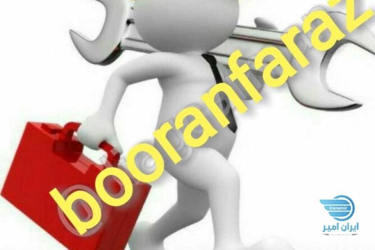 تعمیرات یخچال وفریزر تخصص ماست