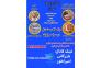خریدار املاک شما فوری>