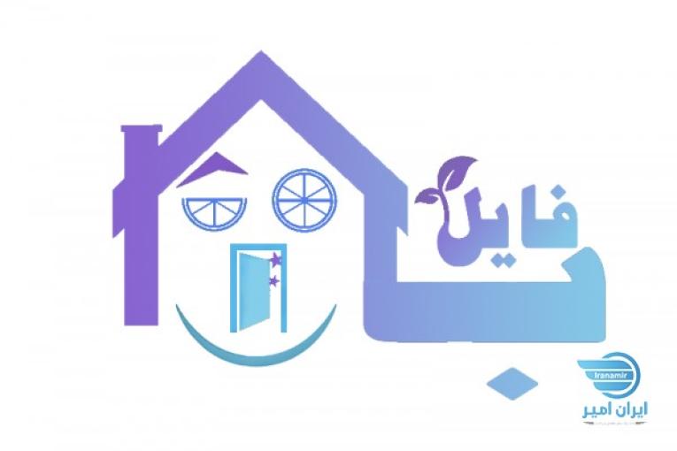 همکاری در شرکت خدمات رایانه ای