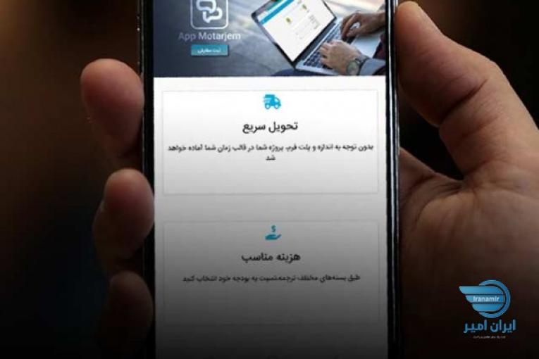 خدمات ترجمه