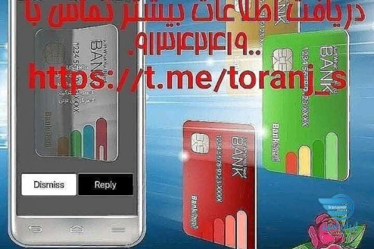 قابل توجه افراد جویای کار